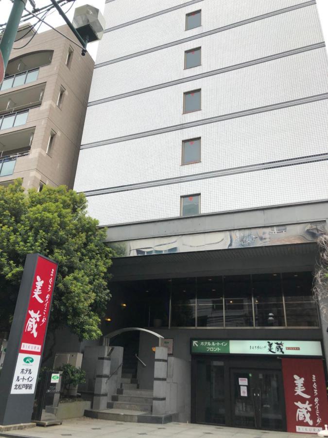 Hotel Route-Inn Kitamatsudo Ekimae Ngoại thất bức ảnh